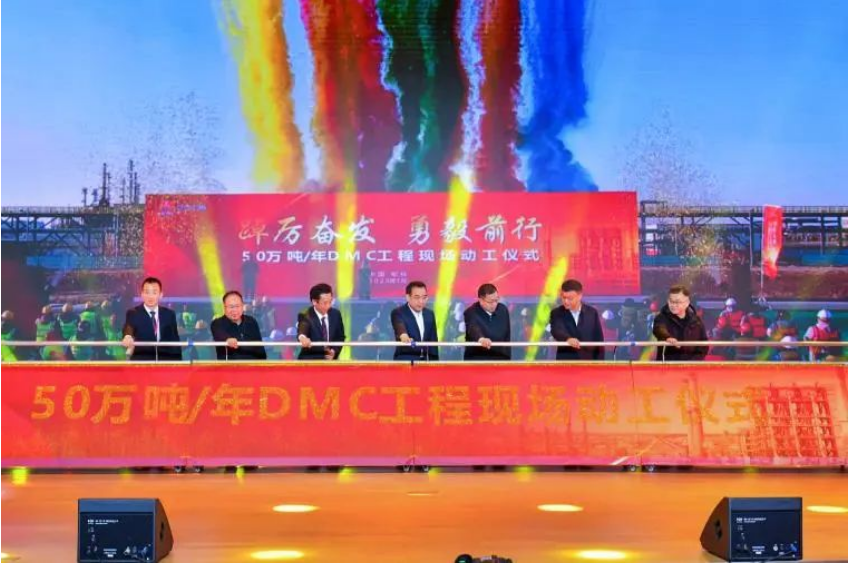 總投資超2000億元！榆林化學(xué)煤炭分質(zhì)利用項目啟動工程投料成功
